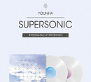 윤하, 정규 4집 ‘Supersonic’ LP 앨범 발매…팬들 위한 뜻깊은 선물