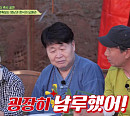송창식, ‘회장님네 사람들’ 촬영지 출격…조영남ㆍ김세환과 나이 잊은 명품 라이브 무대