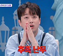 이찬원, 라트비아 케이블카 번지점프에 깜놀 "저런게 싫어. 왜 스톱했냐고"(톡파원25시)
