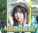 성훈ㆍ양치승ㆍ초아, ‘안싸우면 다행이야’ 촬영지 무인도 섬 코스요리 '섬마카세' 먹방