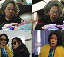 ‘경이로운 소문2’ 염혜란, ‘치유 능력’ 탄생기 공개 ‘뭉클+감동’