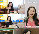 '트로트 여신' 김소연, 노래+토크 다 잘하는 만능 재주꾼
