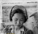 KBS 편성표 광복절 특선영화 코코순이 편성…이효리 엔딩곡 '날 잊지 말아요' 작사ㆍ작곡