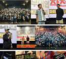 '비공식작전' 하정우 주지훈, 부산&대구 무대인사 열띤 호흥 "장기 흥행 힘 받았다"