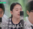꿀벌 수의사 허주행ㆍ먹방 유튜버 띠예, '유퀴즈' 대체불가 특집 출연