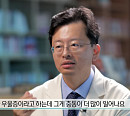 '생로병사의 비밀' 한국인의 우울증 ‘멜랑콜리아형’…우울ㆍ예민함에서 벗어나는 방법은?