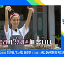 배우 정유미, 다음주 '유퀴즈' 출연 예고