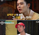 '손둥 동굴' 김동준, 현지 훈련 조교 변신 '열정 뿜뿜'