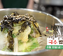 '백반기행' 여름 별식! 국수 밥상 특집…송진우와 함께 손칼국수ㆍ인제 막국수 노포ㆍ속초 함흥냉면 맛집 찾는다
