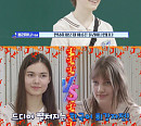'방과 후 코리아: 수학여행2' 핀란드 학생들, 한국 고등학교 체험기…한국 급식 맛은?