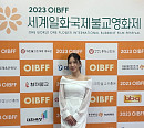 송민경, '2023 세계일화 국제불교영화제' 홍보대사 위촉