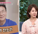 선우은숙 나이 연하 남편 유영재 아나운서에 느끼는 든든함 "혼자보다 낫다"(속풀이쇼동치미)