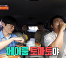 '전참시' 송실장 노래 '으라차차 내 인생' 행담도 휴게소서 게릴라 공연…이영자 에어룸 토마토ㆍ여주 찰밥&꽈리고추 멸치볶음 쌈 준비