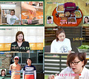 송가인, 엄마 아빠 사랑 가득 담긴 향토 요리 퍼레이드…'편스토랑' 시청률 4.7%