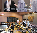 '전참시' 온리원오브 밀ㆍ나인, 이찬원과 함께…송실장 노래 '으라차차 내 인생' 디렉팅 참여