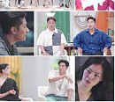 '돌싱글즈4' 출연진 하림ㆍ희진ㆍ제롬ㆍ소라ㆍ지미, 직업 이어 지역 정보 공개…뜻밖의 장거리에 난감