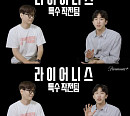 이승국, '라이어니스' 번역가 황석희와 착붙 케미…재미X기대감 다 잡은 명품 해설