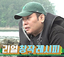 레이먼킴, ‘안싸우면 다행이야’ 섬에서 무인도 다이닝…레시피 대방출