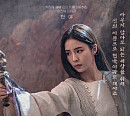 '아라문의 검' 신세경, 아스달의 대제관 '탄야'로 돌아왔다
