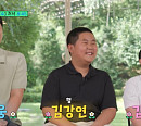 '유퀴즈', 양양 상평초등학교 오색분교 선생님ㆍ학생→심리치료사 안젤라 센 출연