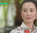 '유퀴즈' 배우 정유미, 이서진-성시경과 인연 공개…이대우 형사 출연