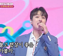 이찬원 출연 '화요일은 밤이 좋아(화밤)', '트위스트 고고' 신곡 무대 공개…시청률 5% 기록