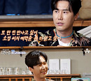 '신랑수업' 신성, 소개팅녀 박소영과 재회…주방에서 '꽁냥'