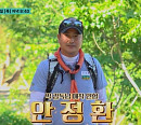 베트남 위치 '손둥동굴' 탐험 박항서 감독 애제자 안정환 합류…최후의 훈련 돌입