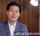 '특종세상' 고태산, 악역전문 배우의 근황 "부인과 별거ㆍ이혼 단계"