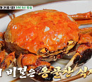 황찬성, 식객 허영만과 백반기행…충남 청양 밥상 오디불고기 정식ㆍ고추장찌개 맛집ㆍ참게 매운탕 식당 찾는다
