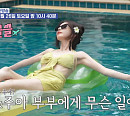 신주아 남편 쿤과의 호화로운 태국 집 & 행복한 일상 공개(사랑은 아무나 하나2)