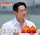 '킹 받는 대결, 이 구역의 노래왕' 다나카(김경욱), '햄버거집 사장' 테이와 노래 맞대결