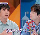 과학 크리에이터 궤도, 임영웅과 친분 공개…이찬원 "자연과학 어려워서 눈꺼풀 무거워"(톡파원 25시)