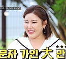 '명곡제작소', 송가인 가창 '결이 맞아' 음원 출시…MZ세대 겨냥 뉴 트로트