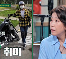 김미경ㆍ차지연, 나이 잊은 반전 매력 대발산(짠당포)