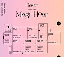 '9월 25일 컴백' 케플러, 미니 5집 'Magic Hour' 프로모션 스케줄러 공개