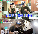 스테이씨 윤, 탕후루 아르바이트 도전…마지막 호기심 해결 완료