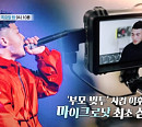 '특종세상' 마이크로닷, 부모 빚투 사건 이후 6년 만에 근황 공개 "피해자ㆍ대중에 죄송…변제 노력 중"
