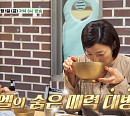 이엘, 식객 허영만과 함께 자급자족 싱싱 밥상 백반기행…양주 30년 전통 한정식 한우숯불불고기 시골밥상ㆍ부지깽이 막국수 맛본다
