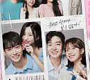 '하트시그널 시즌4' 최종커플 신민규ㆍ유이수, 스포 막는 비밀데이트→김지영ㆍ김지민 등 후일담…'애프터 시그널' 첫 방송