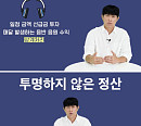 음레협 윤동환 회장 “피프티 피프티 사건 안타까워…해외서 K팝 위상 꺾일 수도 있어”