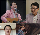 '스타다큐 마이웨이' 서수남, 나이 80세 근황 공개…하청일과 해체 이유부터 전 부인 이혼ㆍ딸 사고ㆍ여자친구 공개까지