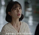'진짜가 나타났다' 48회 줄거리, 김준하 '딸 하늘이' 납치? 재방송 OTT 웨이브…후속 '효심이네 각자도생'