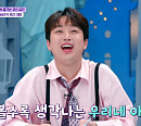 '톡파원 25시' 이찬원, 온천 매력 모르는 아들→'아빠' 전현무와 부자 케미…시청률 3.4%