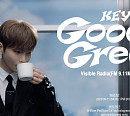 샤이니 키, 11일 ‘Good & Great’ 발매 기념 라이브 진행