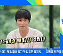배우 강동원, 다음주 '유퀴즈' 출연 예고