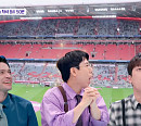 이찬원, 김민재 소속 FC바이에른 뮌헨 홈구장 투어 규모에 '깜놀'(톡파원 25시)