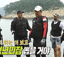 정근우ㆍ유희관ㆍ이대형ㆍ이대은ㆍ니퍼트, ‘안싸우면 다행이야’ 촬영지 섬서 물고기 향한 승부욕 발산…청년회장 당선은?