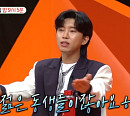 임영웅, '미운 우리 새끼(미우새)' 예고편 공개…母벤져스 '심쿵'