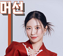 송민경, 신곡 '머선일이고' 콘셉트 포토 공개...컴백 기대감 UP